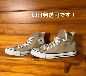 Converse Canvas All Star Colors Hi 25cm