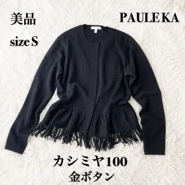 PAULE KA 폴카 캐시미어 100% 프린지 가디건 골드 버튼