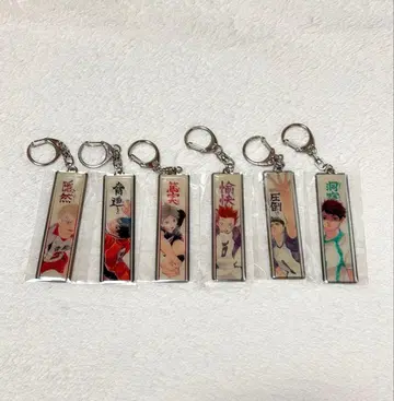 [최종 가격 인하] [낱개 판매] 하이큐!! 메탈 키링 컬렉션 6점