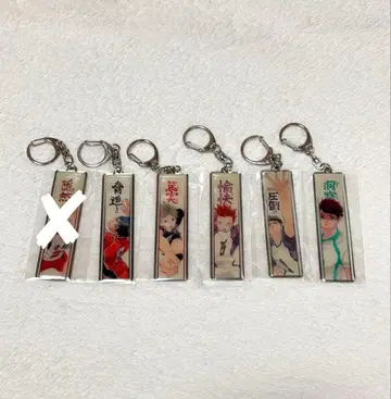 [최종 가격 인하] [낱개 판매] 하이큐!! 메탈 키링 컬렉션 6점