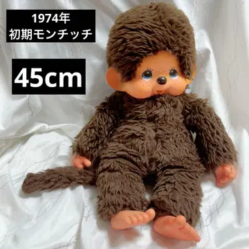 몽치치 1974년 일본제 몽치치 초기 봉제 인형 블루 아이 레어