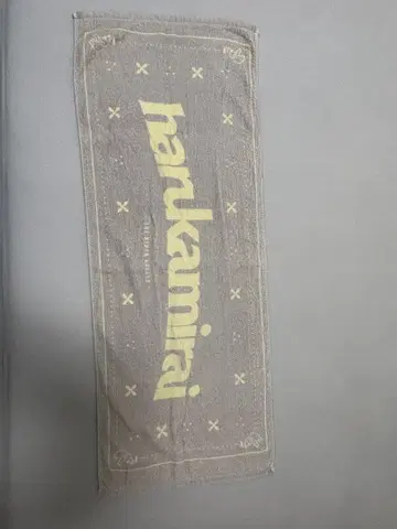 hankamirai 타월