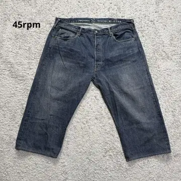 45rpm 다시 6.5 공비고비녀영색납호 버튼 플라이 빅