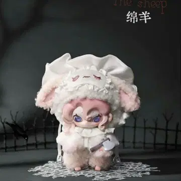 toptoy moonin 밤의 장막이 내려오다 히츠지