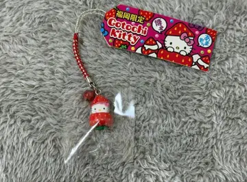 지역 한정 키티 스트랩 후쿠오카 한정판 아마오 딸기 모자 헬로키티
