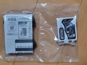 가면라이더 이그제이드 프로토 마이티 액션 X 오리진 가샤트 미개봉