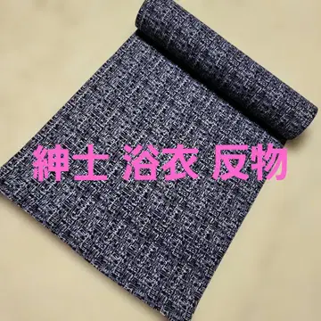 신사 유카타 옷감