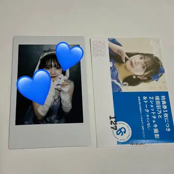 마스다 아야노 촬영 폴라로이드 LARME