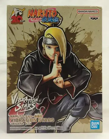 BANDAI SPIRITS VIBRATION STARS 데이다라