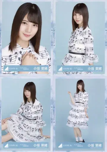 히나타자카46 생사진 코사카나오 도레미소라시도 방송 의상 컴프