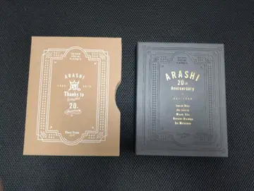 ARASHI 20th Anniversary 사진 프레임