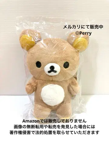 리락쿠마 성곰식 한정판 20colors 봉제 인형 당신만의 리락쿠마 여름