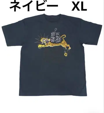 나카타니 준토 xExciteMatch 타이거 T셔츠 XL 네이비
