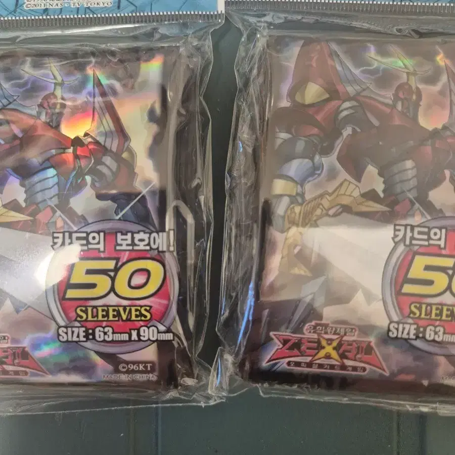 yugioh emperor of darkness card list Final Card List for Supreme Darkness Asia English OCG (SUDA-AE) : r/yugioh