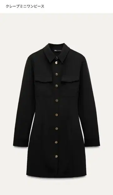 ZARA 크레이프 미니 원피스 블랙 L 사이즈 미사용 새상품 택 포함