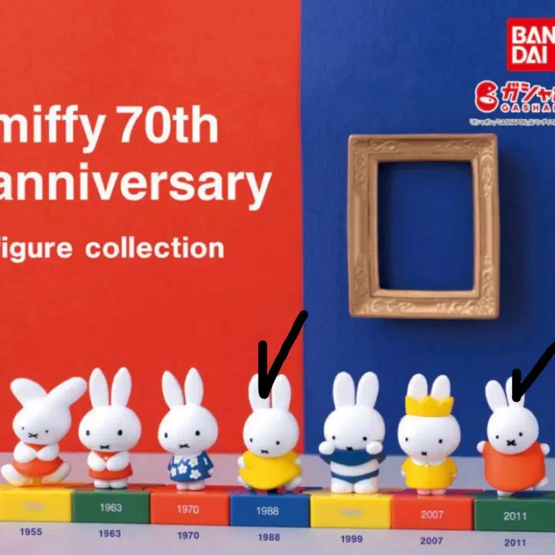 미피 70주년 피규어 컬렉션 가챠