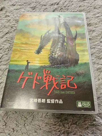 지브리 작품 DVD 게드 전기 미야자키 고로