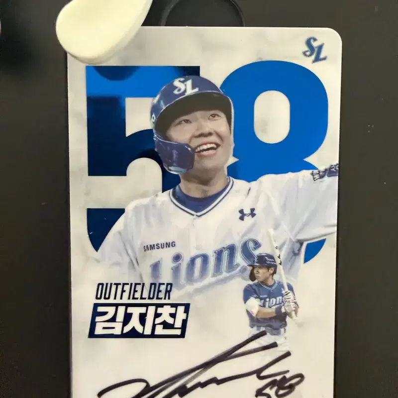 삼성라이온즈 김지찬 스페셜 포토카드