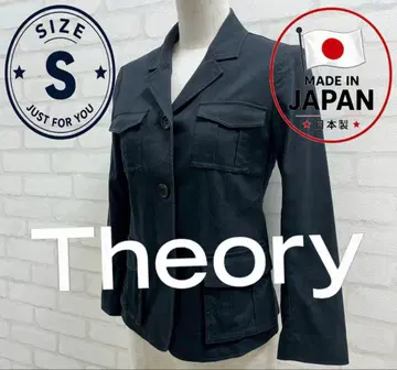 새상품급 Theory 테일러드 자켓 S 일본제