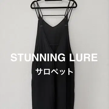 stunninglure 스터링 루어 백 오픈 살로펫