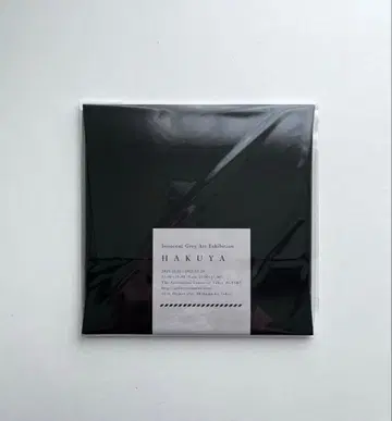 [새상품] Innocent Grey 백야 달력 이노센트 그레이