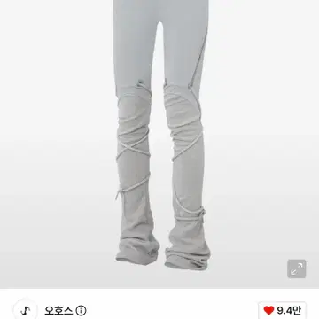 오호스 ojos Capsleeve Slit Mini Dress Grey | 브랜드 중고거래