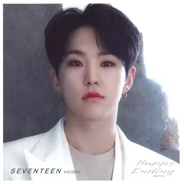 SEVENTEEN HOSHI Happy Ending 응모 카드