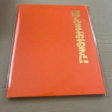 정말 고마워 졸업 앨범 미개봉