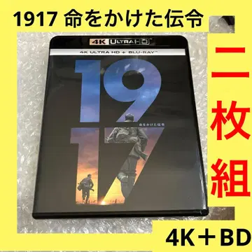 [ 초특가 ] 1917 4K Ultra HD+블루레이