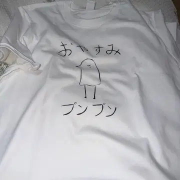 오야스미 푼푼 셔츠