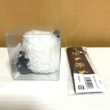 양문학 FC 한정판 고양이 양 인형 키링 세트