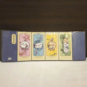 한국 치이카와(먼작귀) 샵 병풍 스티커 한복
