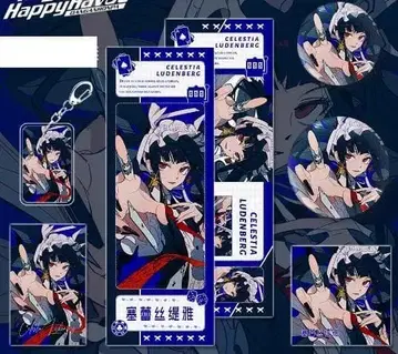캔뱃지 아크릴 키링 책갈피 카드 세레스티아 루덴베르크