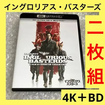 [ 초특가 ] 잉글로리어스 바스터즈 4K Ultra HD+블루레이