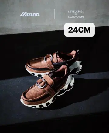 24cm 미즈노 웨이브 프로페시 링 목 브라운