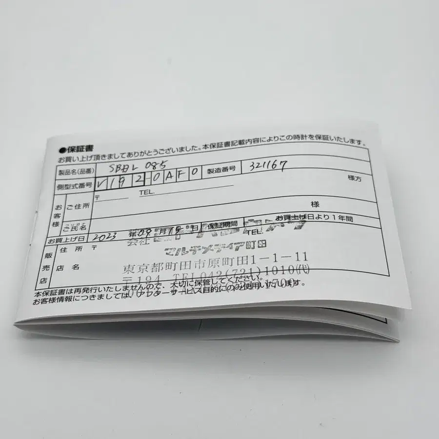 10번째 상품 이미지