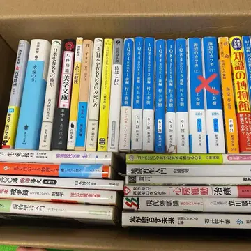 문고본 묶음 판매 무라카미 하루키 1Q84 해변의 카프카 외