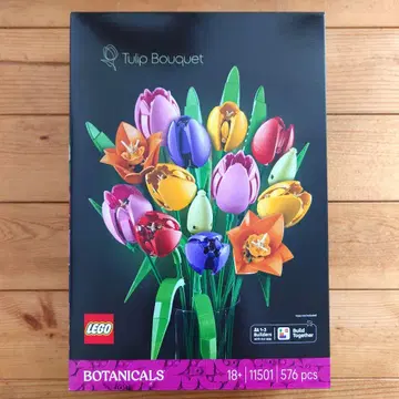 레고 보타니컬 튤립 LEGO Botanicals Tulip
