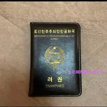 조선민주주의인민공화국 조선군 케이스 훈장 북한 버전 블랙