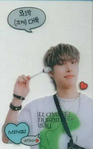 ATEEZ 3기 MIN GI 클리어 트레이딩 카드 3기