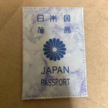 일본군 일본 케이스 훈장 여권 케이스 명함 케이스