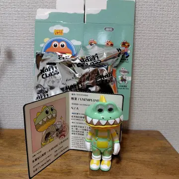 Happi Class jurrasic g burger 개구리 햄버거