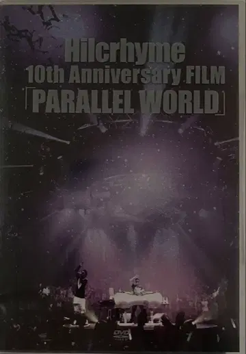 Hilcrhyme 10th Anniversary FILM DVD