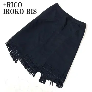 히로코비스 무릎 기장 스커트 블랙 폴리에스테르 100% 11 C6136