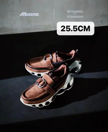 25.5cm 미즈노 웨이브 프로페시 링 목 브라운