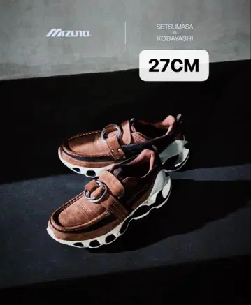 27cm 미즈노 웨이브 프로페시 링 목 브라운