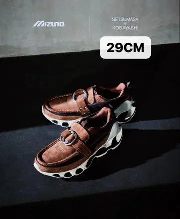 29cm Mizuno Wave Prophecy Ring Moc 브라운