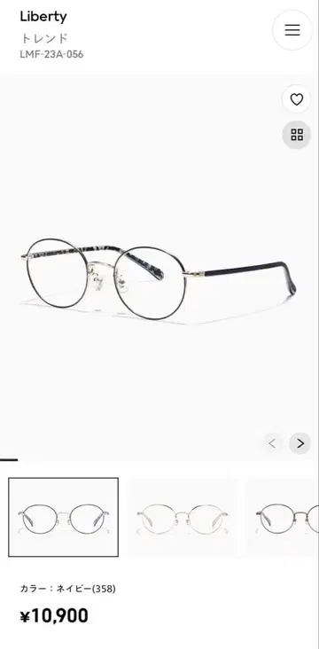JINS LIBERTY 콜라보 안경