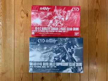 HG 내러티브 건담 C 장비 & 실바 발레트 클리어 컬러 2종 세트