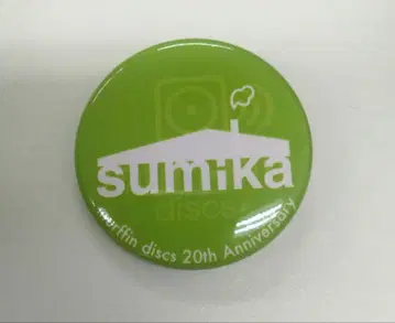 sumika 캔뱃지 20th Anniversary